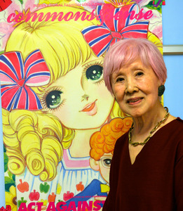 少女漫画の先駆者・花村えい子さん 60年の画業を紹介 [埼玉県]：朝日新聞