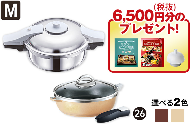 折込チラシ（アサヒ軽金属）｜アサヒ軽金属工業【公式】｜圧力鍋(ゼロ