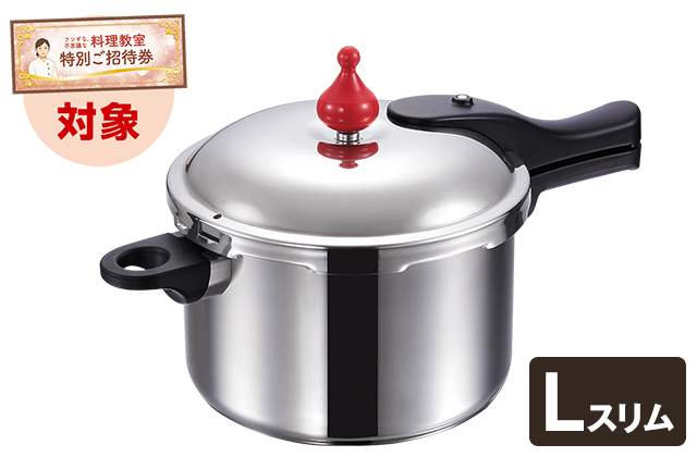 折込チラシ（アサヒ軽金属）｜アサヒ軽金属工業【公式】｜圧力鍋(ゼロ