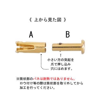 K18 ブローチ 鉄砲のみ(上切) - アサオ工芸オンライショップ