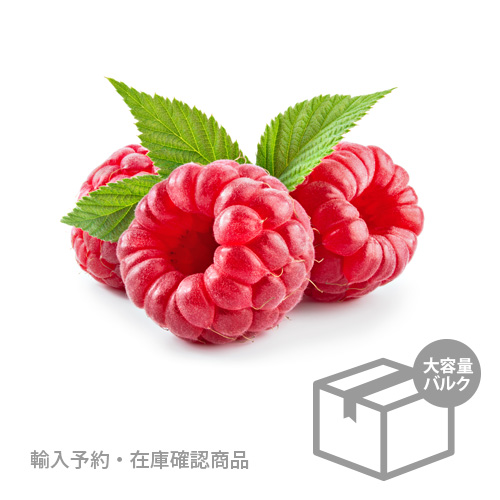 冷凍ラズベリー（バルク） | 株式会社アスク