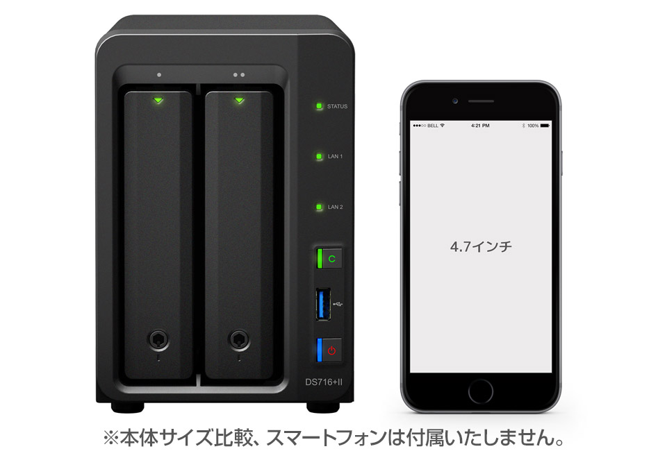 DiskStation DS716+II | Synology ビジネス向け 2ベイオールインワン