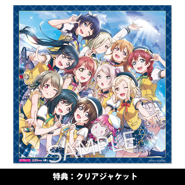 虹ヶ咲学園スクールアイドル同好会 4thアルバム「L！L！L！ (Love the