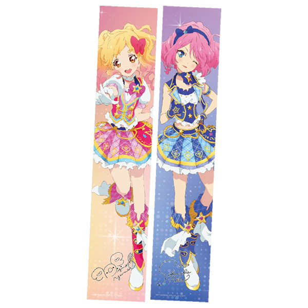 アイカツスターズ！ 好き！って気持ちタオル | アイカツ！シリーズ | A