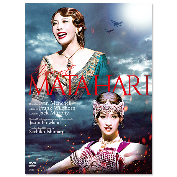 ミュージカル『マタ・ハリ』DVD | 柚希 礼音 | A!SMART