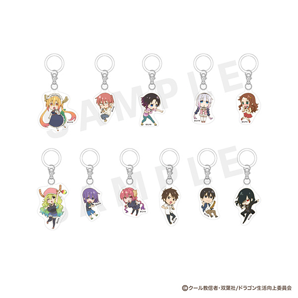 小林さんちのメイドラゴン レアキーホルダー ステッカー ランダム