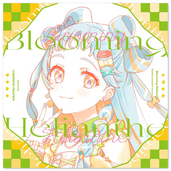 アイカツスターズ！ 好き！って気持ちタオル | アイカツ！シリーズ | A