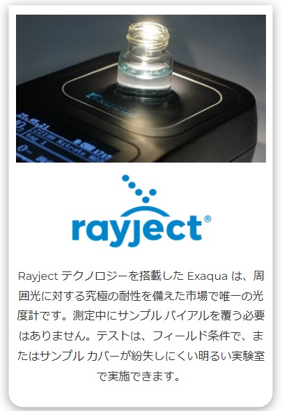 exaqua PR03 - AQUATIMES AIR