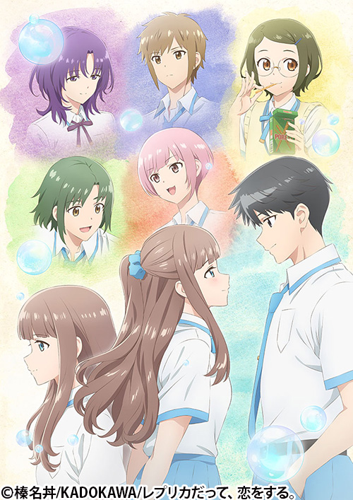 Mnemosyne-ムネモシュネの娘たち- | 番組 | AT-X