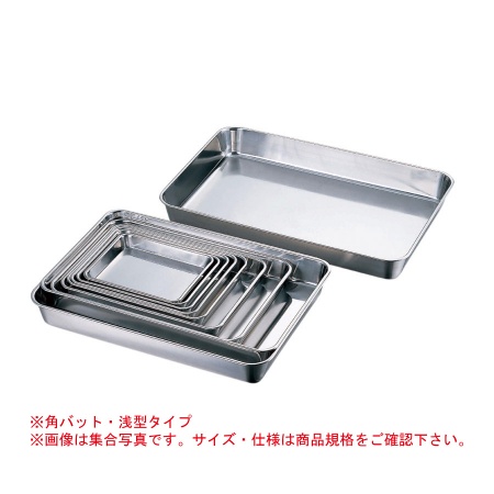 1ページ目 （全148件中）バット｜厨房用品｜飲食店用品・印刷通販の