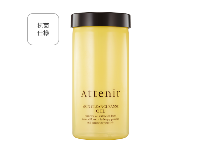 旧商品】スキンクリア クレンズ オイル＜エコパック専用ホルダー