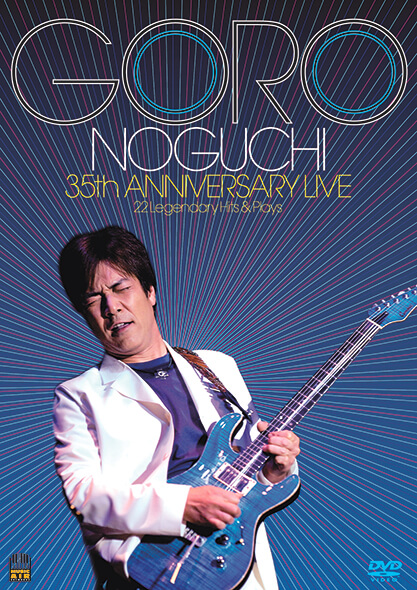 野口五郎 35th anniversary LIVE/野口五郎 35周年記念ライヴ – 【教則