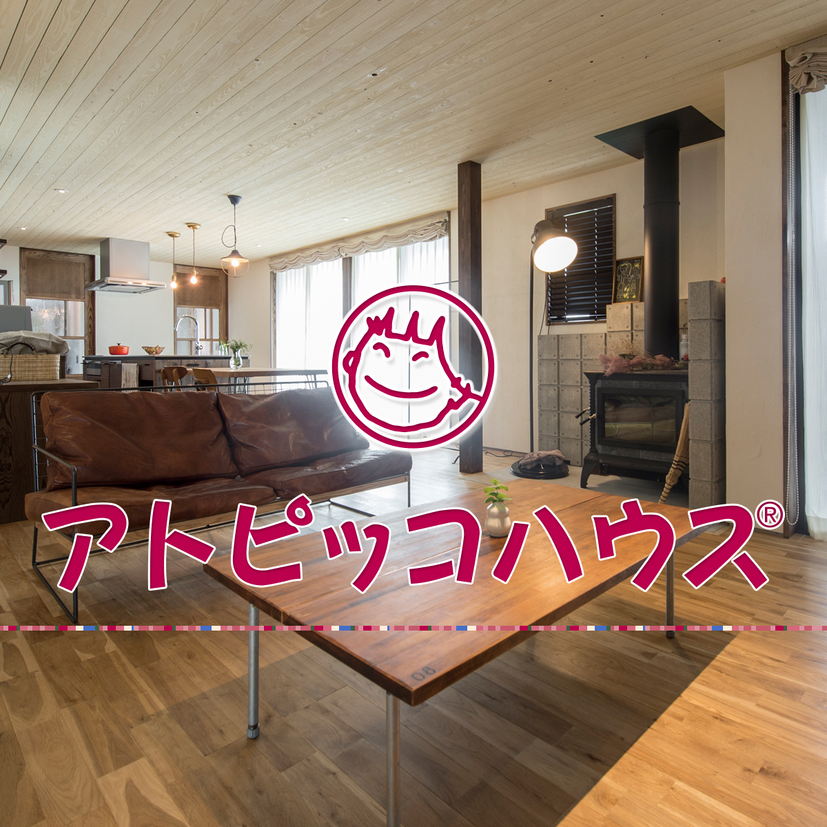 床の遮音材 わんぱく応援マットでマンションに無垢フローリング 商品