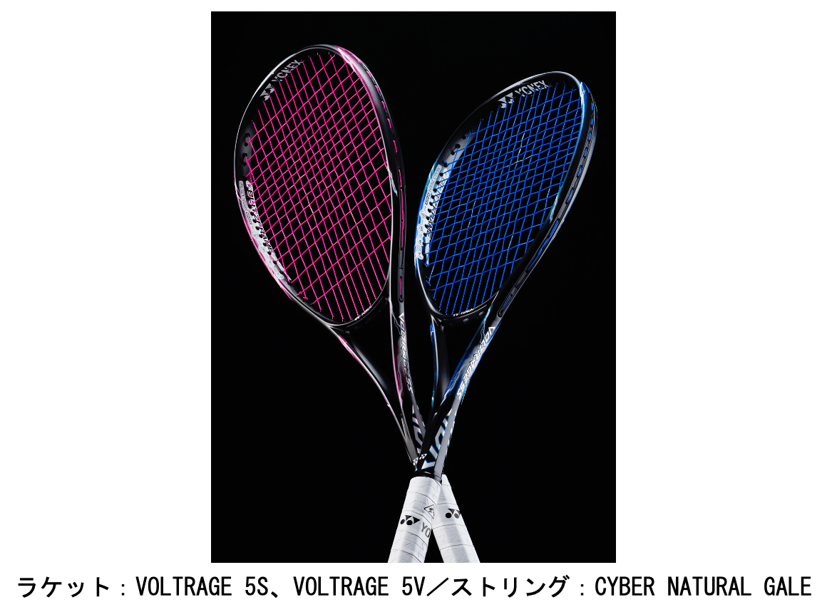 シリーズ最大の飛びと心地よい打球感を実現したソフトテニスラケット