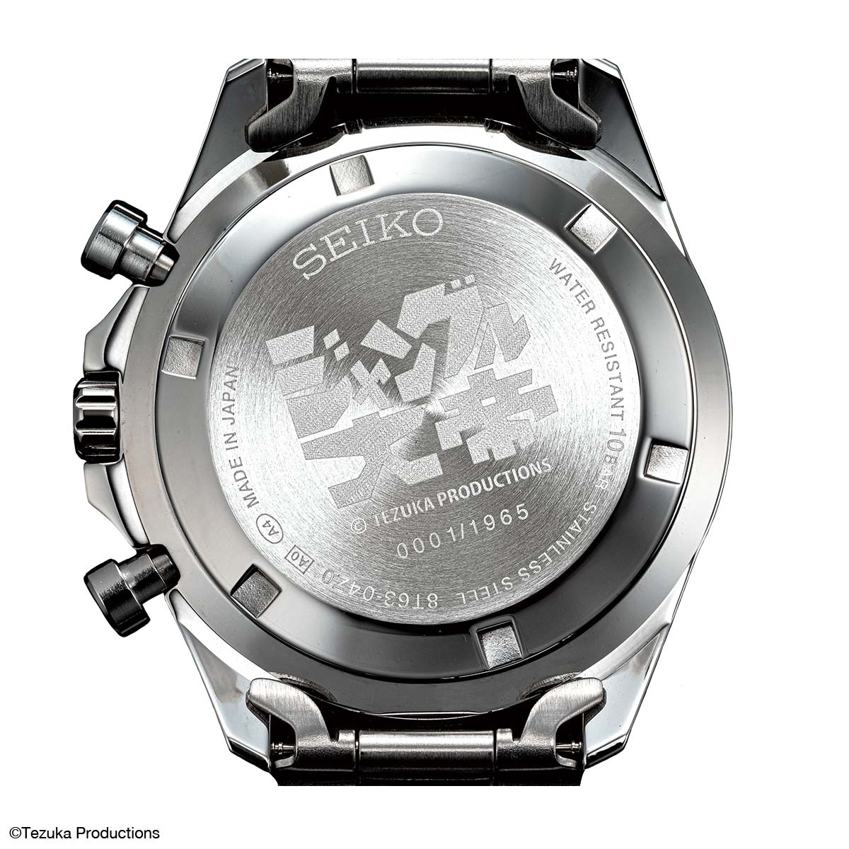 三井海上 火災保険 記念品 時計 手塚治虫 鉄腕アトム ジャングル大帝 レオ