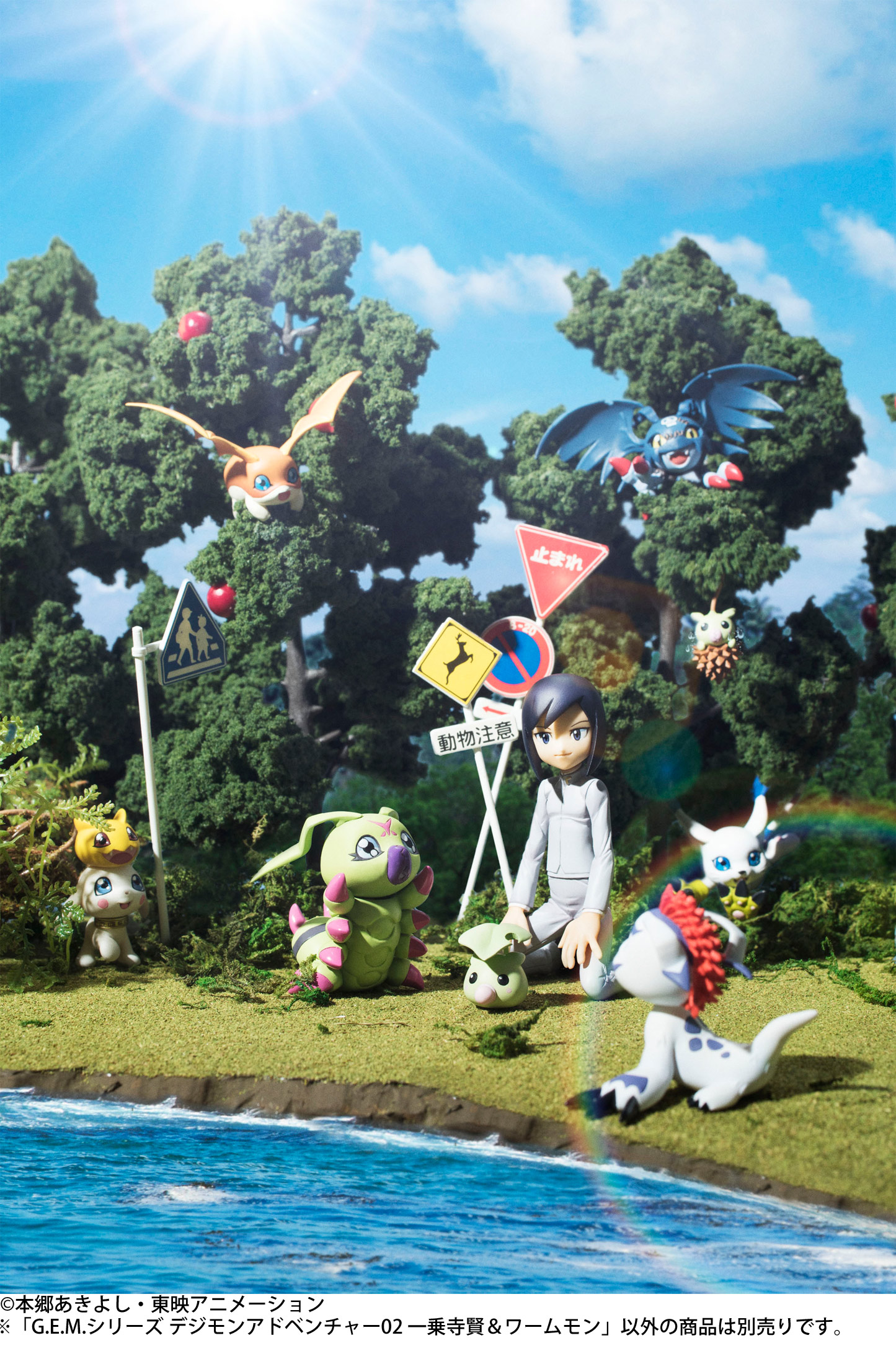 デジモンアドベンチャー02」一乗寺賢＆ワームモンを G.E.M.シリーズ初