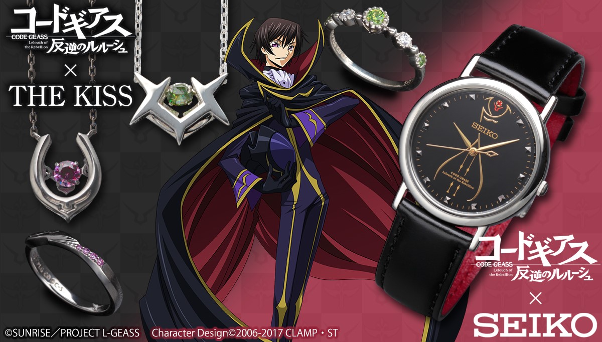 コードギアス 反逆のルルーシュ』 12月5日のルルーシュの誕生日記念