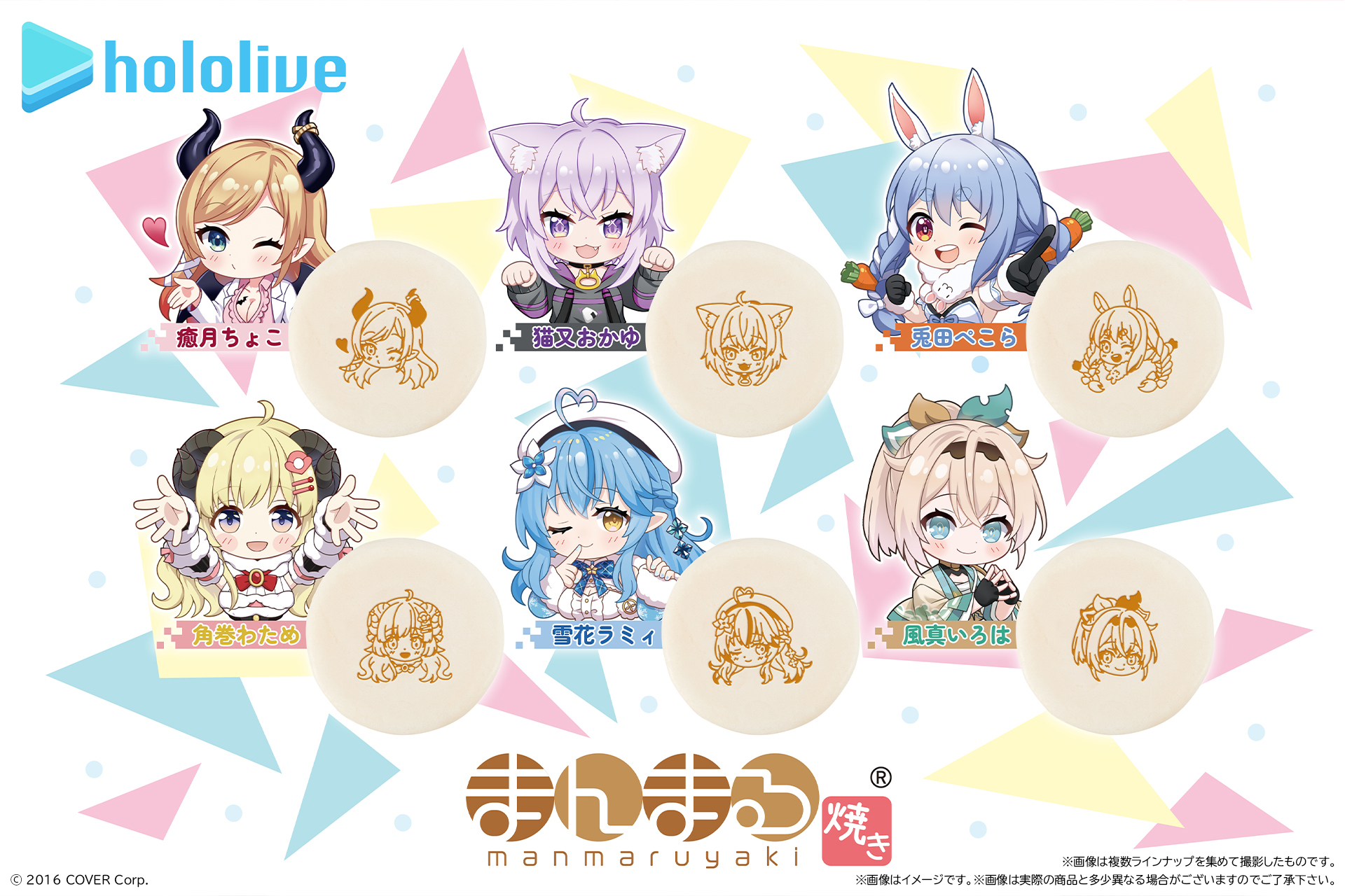 にゃんたろす様ご依頼品 ベルベット色紙イラスト にゃんたろす様ご依頼