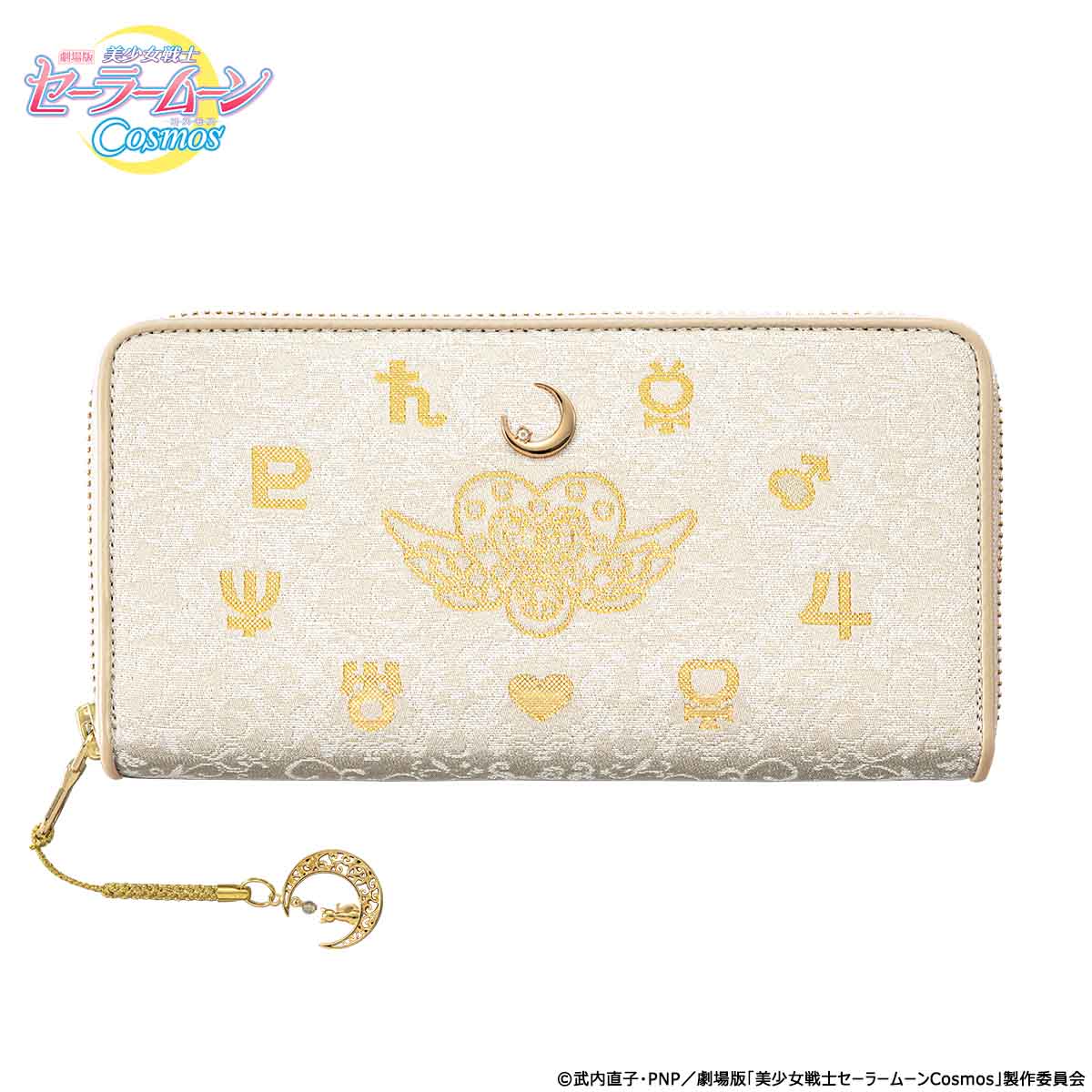 劇場版「美少女戦士セーラームーンCosmos」と 京都の伝統工芸・西陣織