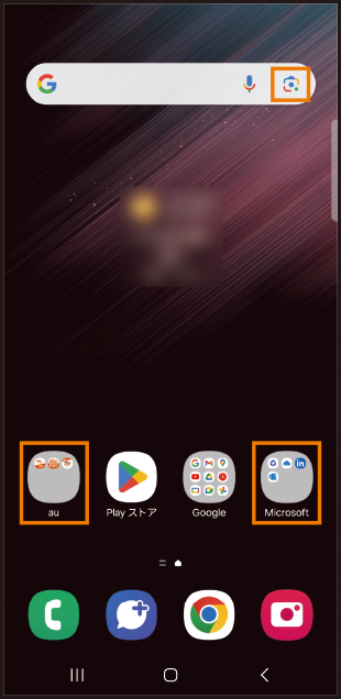 追加・変更箇所詳細 | Galaxy S22 SCG13 | オンラインマニュアル（取扱