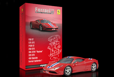 京商、フェラーリ ミニカーコレクション第10弾 | AUTOCAR JAPAN