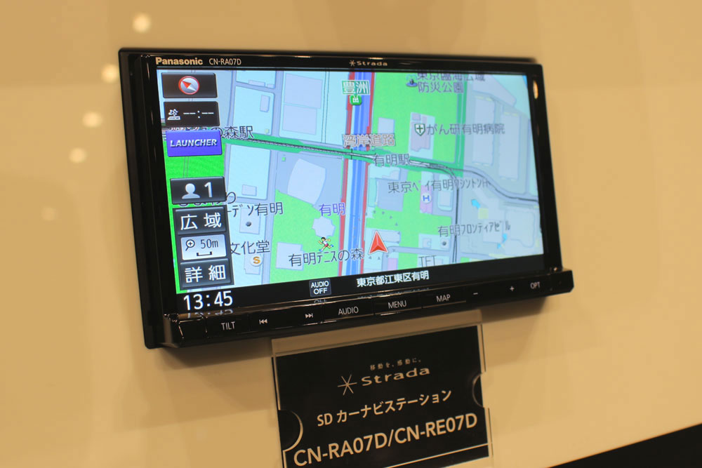 地図が見やすい7インチ】カーナビ新機種 パナソニック・ストラーダCN