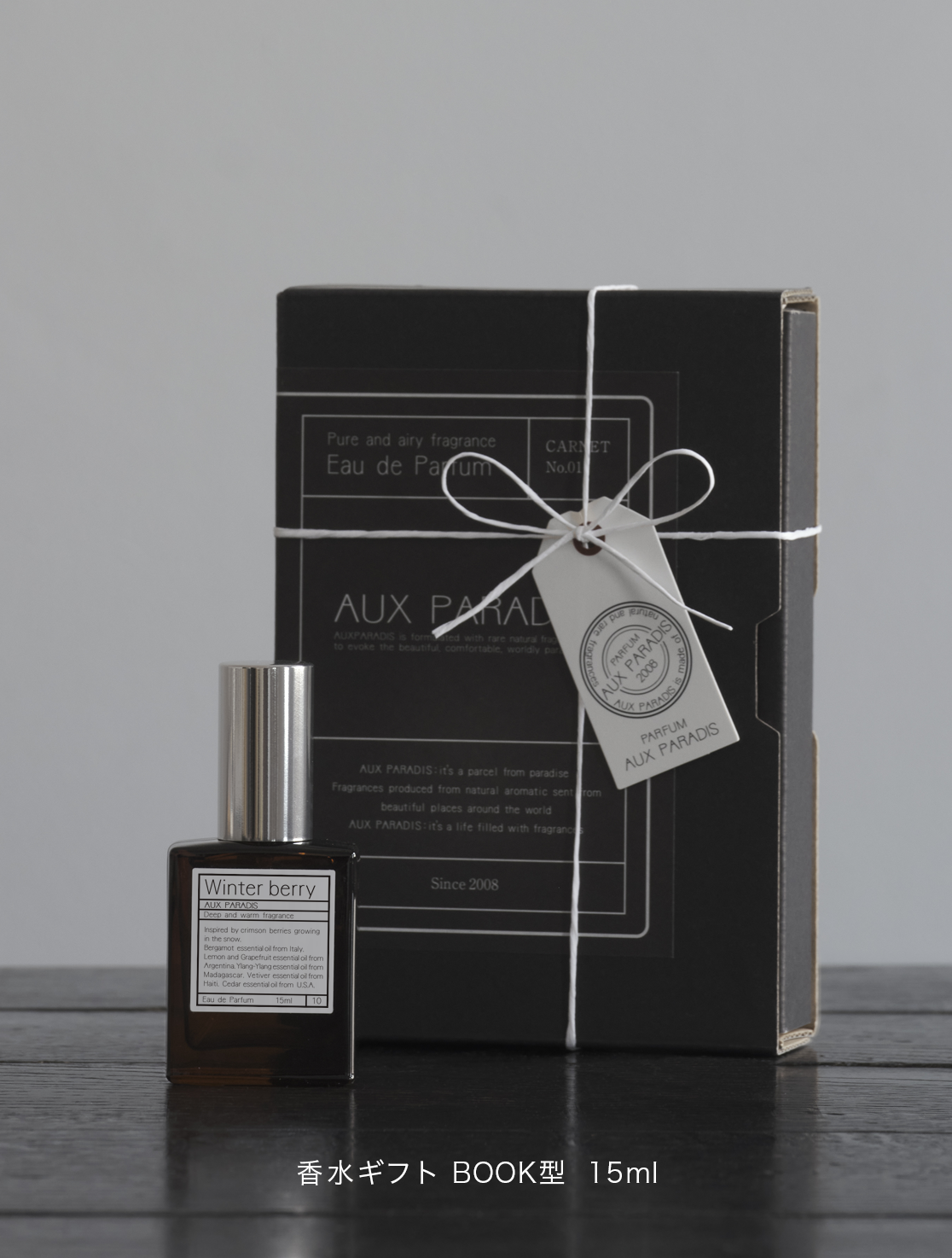 ウィンターベリー 香水 BOOK型 | AUX PARADIS 公式オンラインショップ