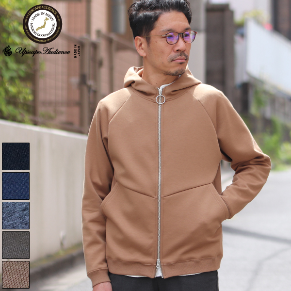 ライトダンボール フードZIPパーカー『MADE IN JAPAN』『日本製