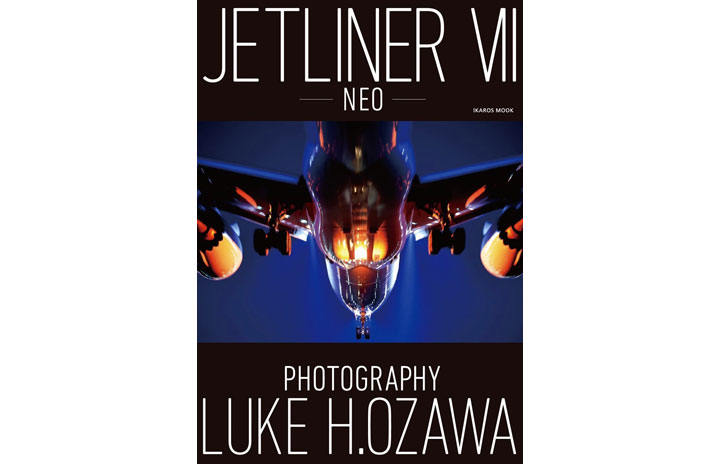 写真集］ルーク・オザワ『JETLINER VII -NEO-』