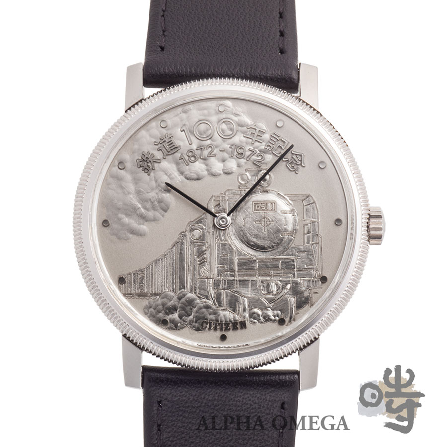 国鉄北総 レトロ腕時計 国鉄北総 レトロ腕時計