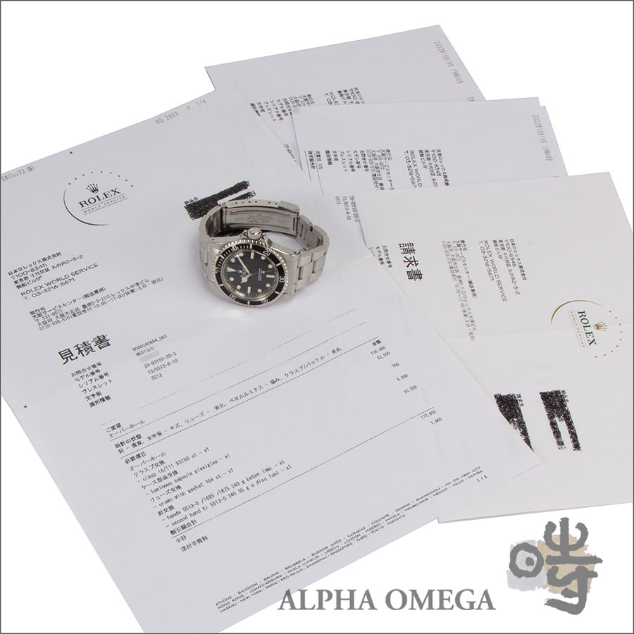 ロレックス サブマリーナ 5513 マキシダイアル マーク6 1983/1984年