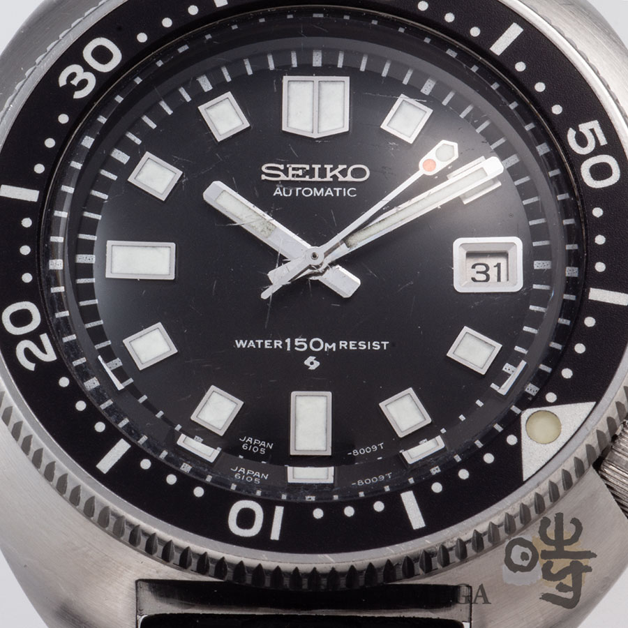 セイコー セカンドダイバー 150m 6105-8110 植村直己モデル 1975年02月