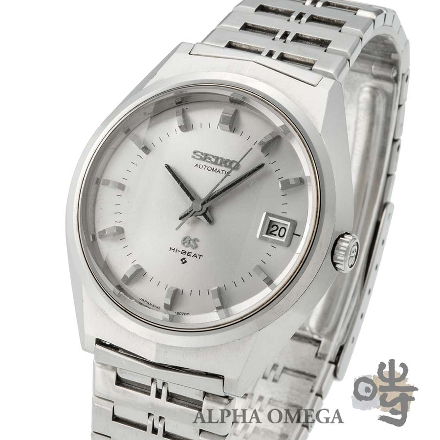 グランドセイコー 61GS ハイビート 6145-8050 ヴィンテージ | アルファ