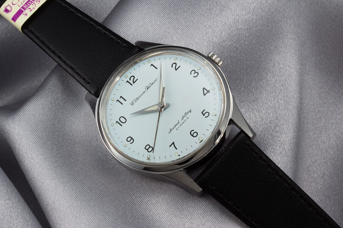 シチズン ホーマー 鉄道時計 水色文字盤 東南鉄 199 1978(昭和53)年