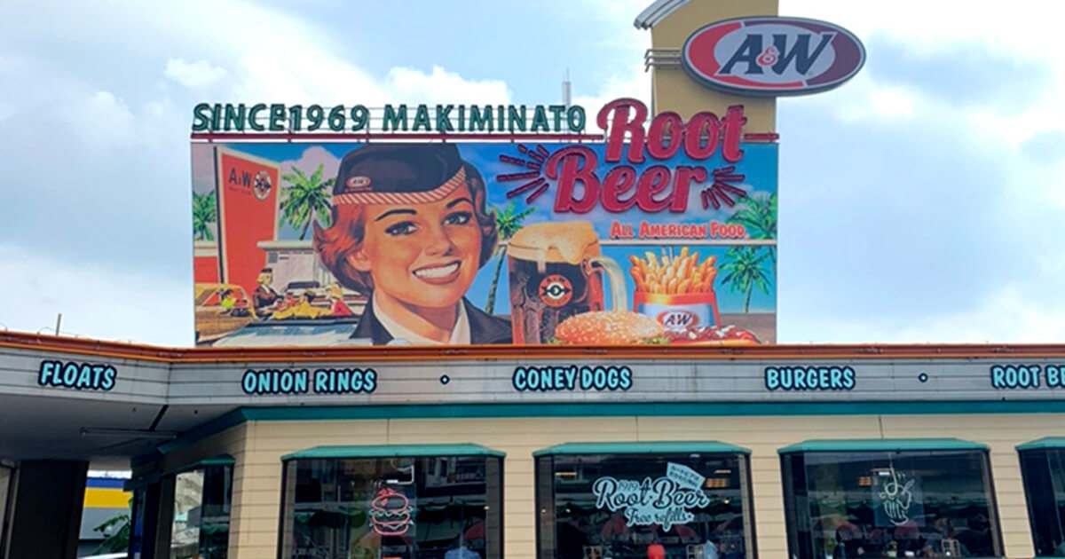 A&Wオンラインショップからのご案内 | A&W沖縄