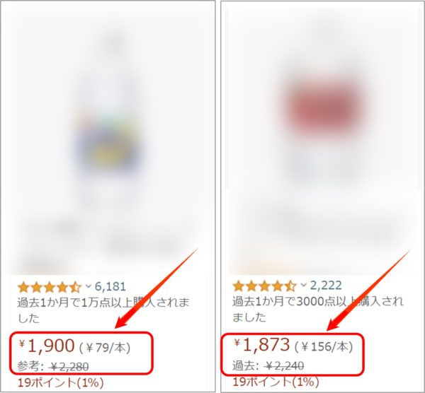 簡単解説】Amazon「セール価格」のメリットと注意点！設定方法や