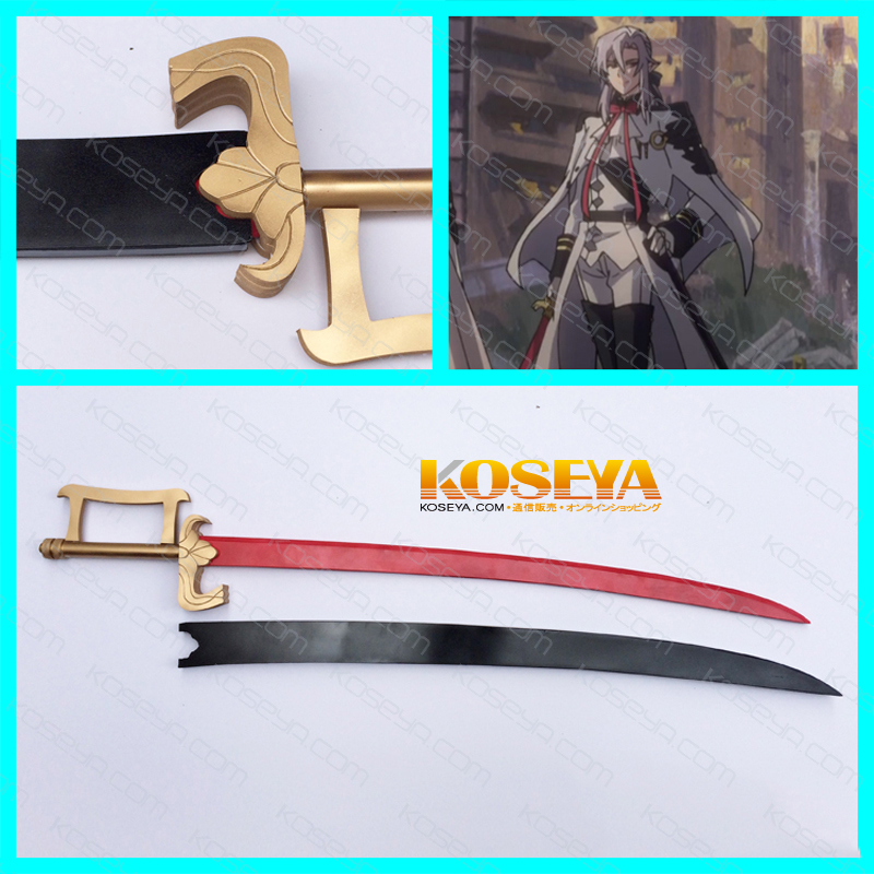 終わりのセラフ フェリド・バートリー 剣 コスプレ道具 :KOSEYA.COM・通販