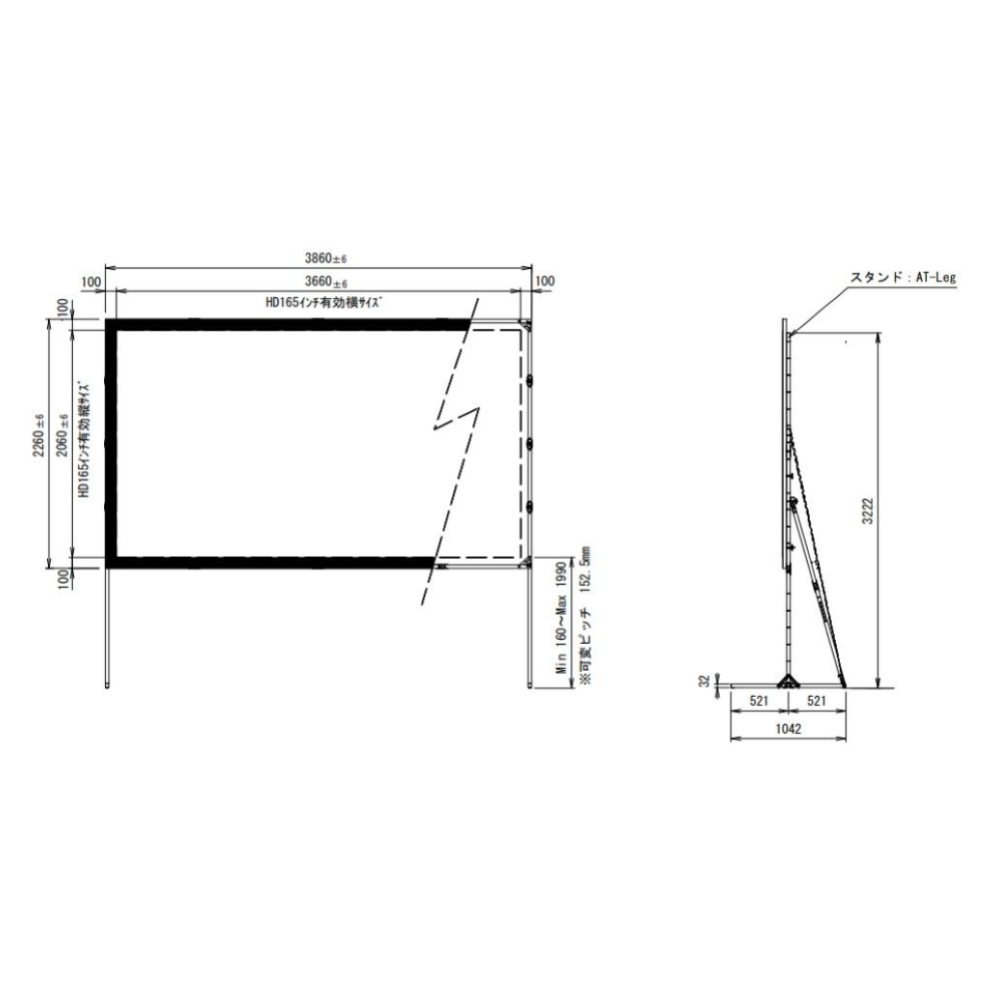 165インチワイド フロントスクリーン・クリップ（MBCF-165HD）の製品