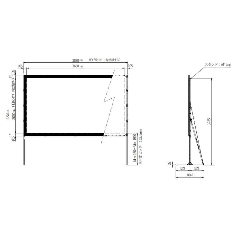 165インチワイド リアスクリーン（MBR-165HD）の製品詳細｜映像音響