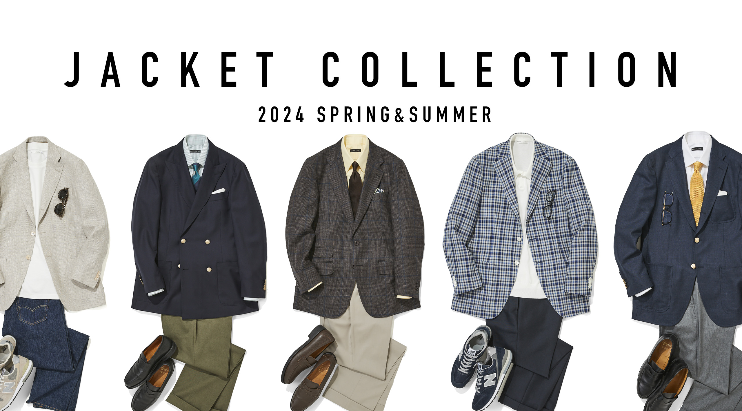 ジャケットコレクション – 2024SPRING/SUMMER – | 麻布テーラー