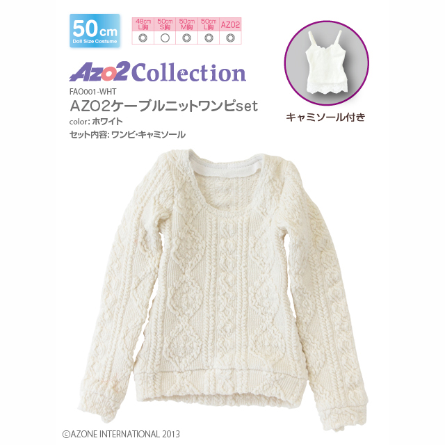 poppy⭐︎他者厳禁 kalinka ニット emma set 18M poppy⭐︎他者厳禁