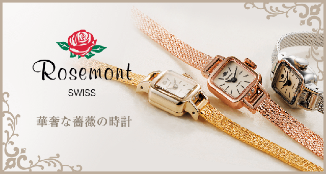 Rosemont SWISS【正規輸入品】ロゼモン スクウェア ピンクゴールド RS5