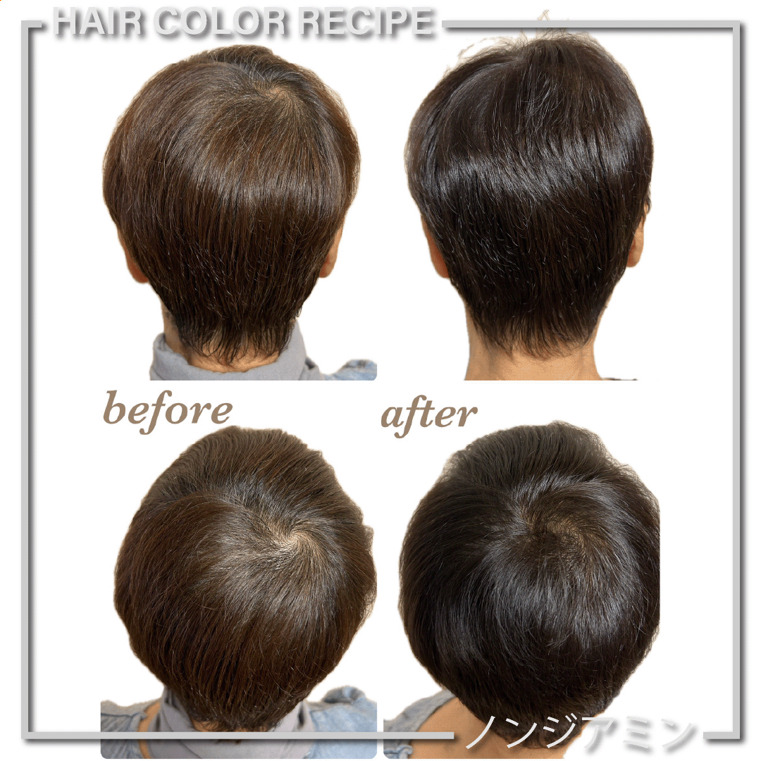 明るく透明感のある白髪染め”が得意なノンジアミンカラー！カラー