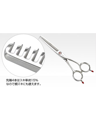 送料無料】ヒカリシザー セニング #721 6インチ 30目の業務用通販