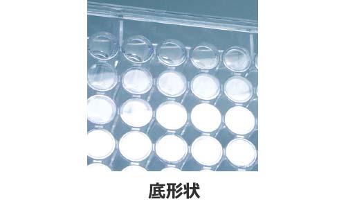 BM - テストプレート 96well 平底 P.S製: テストプレート & ディープ
