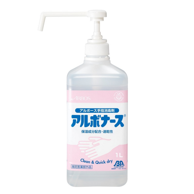 アルボナース 詰替用 4L|研究用機器|製品紹介｜理化学研究機器・消耗品