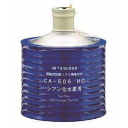 CA505/HC シアン化水素（青酸）用隔離式吸収缶ご注文のページ □防護服