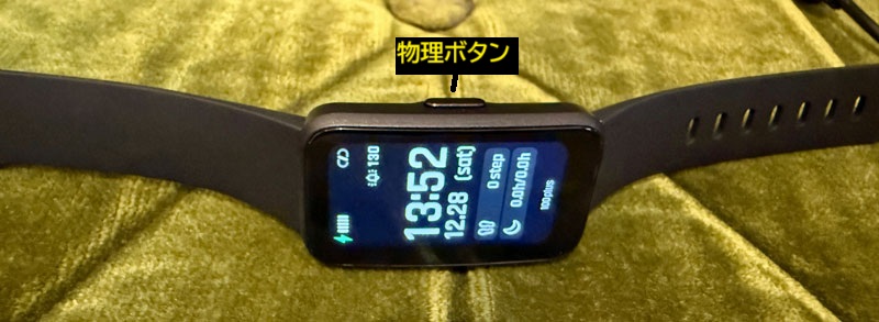 サウナ用スマートウォッチ「サウォッチ SHOWDOWN1」が届いたので早速