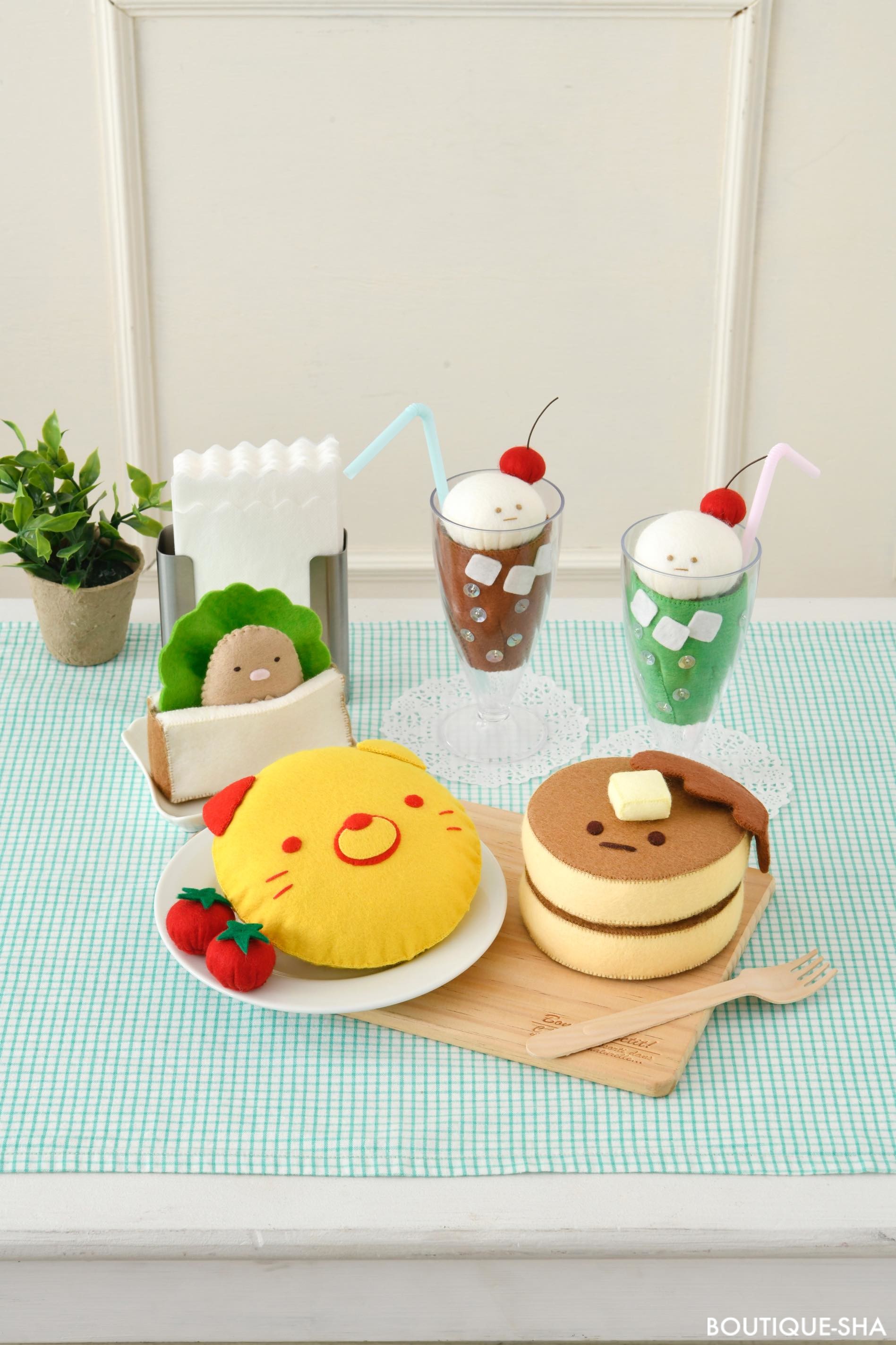 すみっコぐらしのかわいいフェルトおままごと | 本の情報 | ブティック社