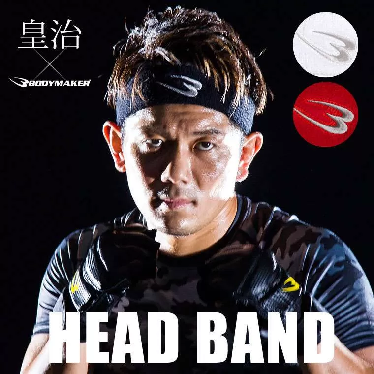 ヘッドバンド AR022BK｜BODYMAKER（ボディメーカー）